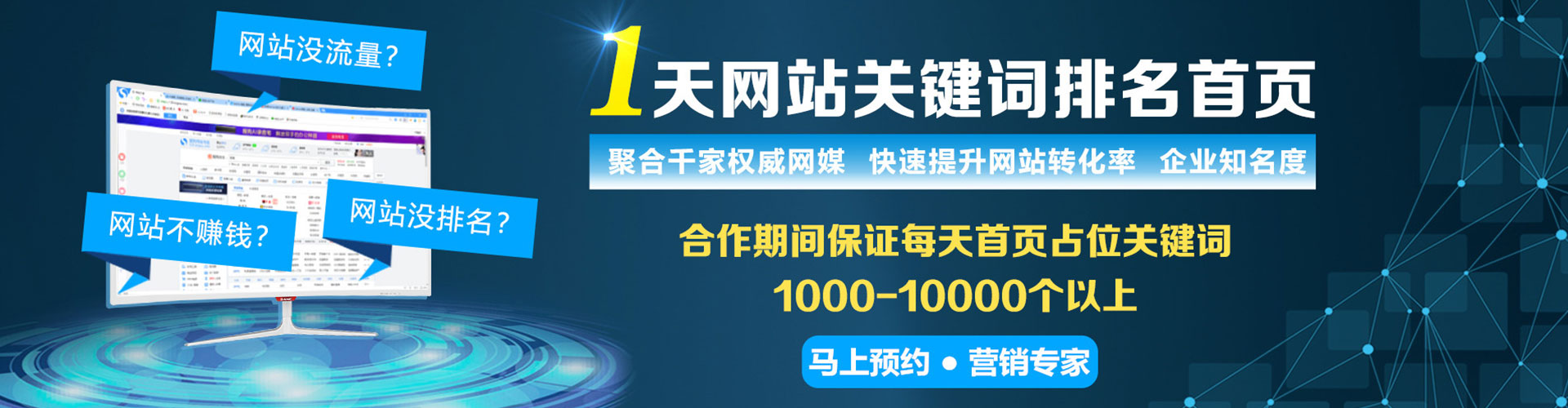 武穴如何做sem