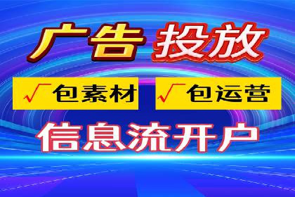 百度竞价推广公司案例：传统行业互联网转型