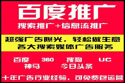 电商巨头的SEM运营托管策略揭秘